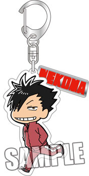 main photo of Haikyuu!! Double Charm Keychain: Kuroo Tetsurou