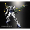 photo of RG GAT-X105 Strike Gundam Deactive Mode
