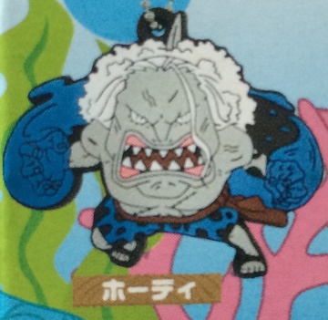 main photo of One Piece Rubber Mascot: Hody Jones