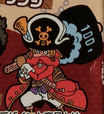 main photo of One Piece Film Z Rubber Strap: Usopp