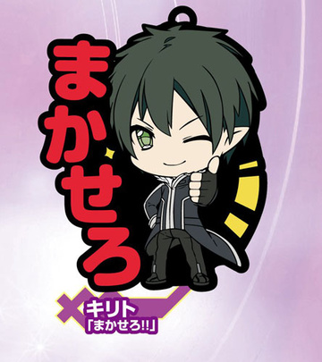 main photo of Sword Art Online II Part Mothers Rosario Trading Rubber Strap Collection: Kirito Leave it to me! ver.