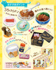 photo of March Comes in Like a Lion Kawamoto Family's Dinner: Chou gouka! Kawamoto nchi no curry