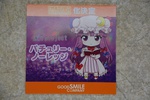 photo of Nendoroid Patchouli Knowledge