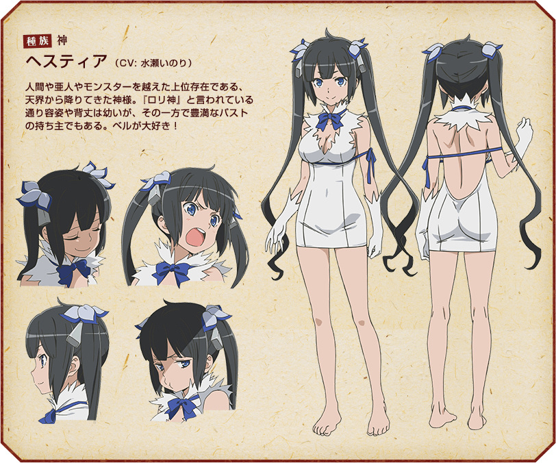 Dungeon ni Deai wo Motomeru no wa Machigatteiru Darou ka - Hestia 1/7 - Big  in Japan