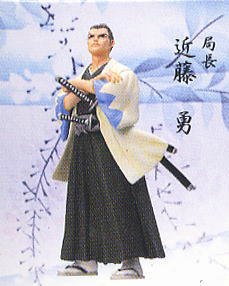 main photo of Heroic Impressions Vol.1 ~Violent Winds of Shinsengumi~: Kondou Isami