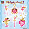 photo of 20th Anniversary Bishoujo Senshi Sailor Moon Die-Cast Charm 2: Pink Moon Stick