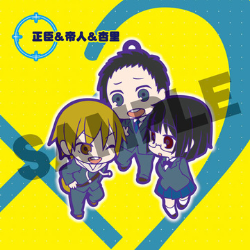 main photo of Toy'sworks Collection Niiten-gomu! Durarara!! x2: Masaomi & Mikado & Anri