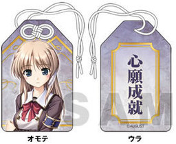 Amulet Aiyoku No Eustia Fione Silvaria My Anime Shelf