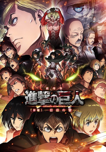 Assistir Shingeki no Kyojin 4: The Final Season - Kanketsu-hen (Attack on  Titan: The Final Season Part 3) - Todos os Episódios