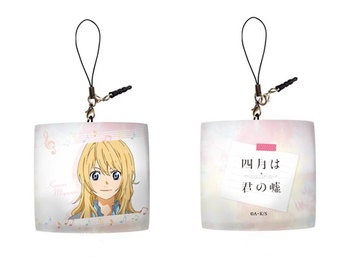 main photo of Shigatsu wa Kimi no Uso Cushion Strap: Miyazono Kaori