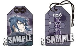 main photo of NO.6, Amulet: Nezumi -Disaster Protection-