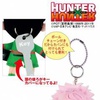 photo of Hunter x Hunter Key Cover: Kurapika