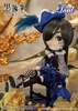 photo of Isul Ciel SMILE Ver.