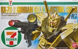 photo of HG RX-78-2 Gundam G30th Gold Injection Color ver. GFT (7-Eleven Colors)