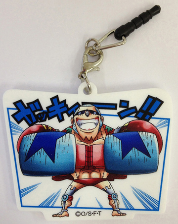 main photo of One Piece Earphone Jack Charm: Franky