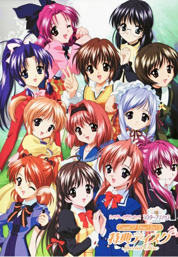 Assistir Sister Princess: Re Pure - Todos os Episódios - AnimeFire