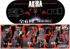 photo of K&M High Quality Figure Series AKIRA 3rd: Shima Tetsuo