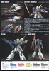photo of HGUC MSZ-006 Zeta Gundam Zeta Gundam Plated Set