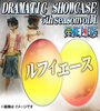 photo of One Piece Dramatic Showcase ～5th Season～ vol.1: Portgas D. Ace