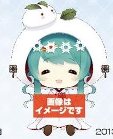 main photo of Hatsune Miku Snow 2013 Ver.2