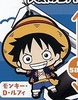 photo of One Piece Capsule Rubber Mascot: Monkey D. Luffy