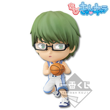 main photo of Ichiban Kuji Kuroko no Basket ~Teiko Chuu~: Midorima Shintarou Chibi Kyun-Chara