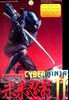 photo of Cyber Ninja II
