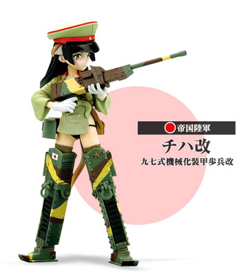 main photo of Konami Figure Collection Mecha Musume Vol.3 Repaint Ver.: Imperial Army Chiha Kai
