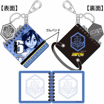 main photo of Yowamushi Pedal Parapara Strap: Manami Sangaku