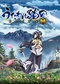 Utawarerumono: Itsuwari no Kamen