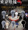 photo of Tokyo Ghoul SD Figure Swing Collection Vol.2: Tsukiyama Shuu