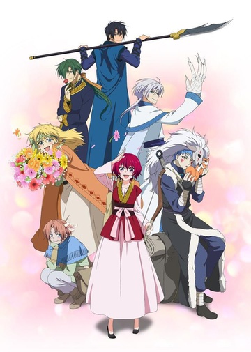 Akatsuki no Yona - Anime - AniDB