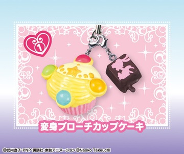 main photo of Sailor Moon Crystal Sweets Mascot: Henshin Brooch Cupcake