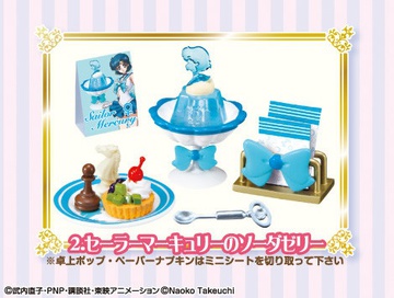 main photo of Sailor Moon Crystal Cafe Sweets Collection: Sailor Mercury's Soda Jelly