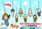 photo of Hetalia The Beautiful World Rubber Strap Collection: Japan