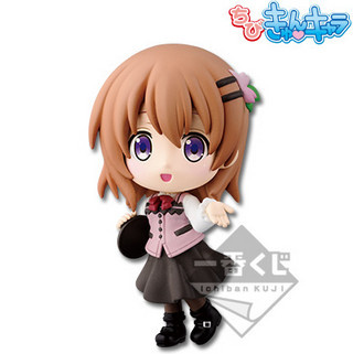 main photo of Ichiban Kuji Gochuumon wa Usagi Desu ka? ~Heart Hopping~: Hoto Kokoa Chibi Kyun-Chara