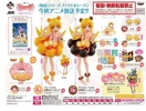 photo of Ichiban Kuji Monogatari Series ~Oyatsu Taimu~: Oshino Shinobu Chocolate Ver.