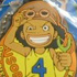 One Piece Premier Summer Keychain Collection: Usopp