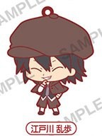 main photo of Bungo Stray Dogs Trading Rubber Strap: Edogawa Ranpo