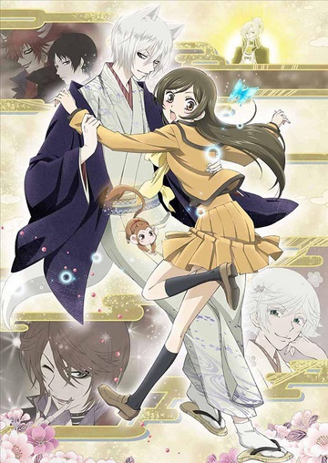 Kamisama Hajimemashita OVA - Info Anime