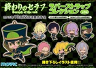 photo of Owari no Seraph Rubber Strap Collection: Sanguu Mitsuba