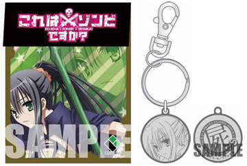 main photo of Kore wa Zombie Desuka? Medal Keychain:Seraphim