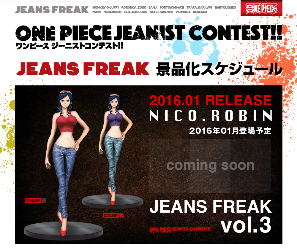 JEANS FREAK Vol.3 Nico Robin Color B - My Anime Shelf