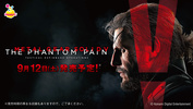 photo of HappyKuji METAL GEAR SOLID V THE PHANTOM PAIN: Venom Snake Bust Figure