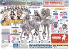photo of Ichiban Kuji Premium Idolmaster Cinderella Girls PART1: Shibuya Rin