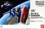 photo of HGUC RX-78-2 Gundam Ver. G30th Metallic Edition