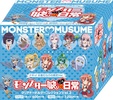 photo of Monster Musume no Iru Nichijou Clear Keychain Collection Vol.2: Polt