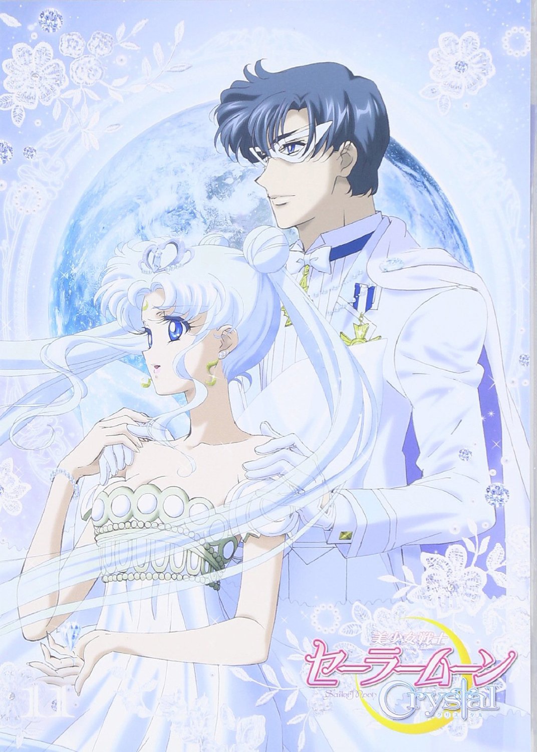 Bishoujo Senshi Sailor Moon Crystal My Anime Shelf