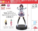 photo of SQ Senjougahara Hitagi