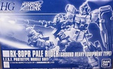 photo of HGUC RGM-80PR Pale Rider Ground Heavy Equipment Type